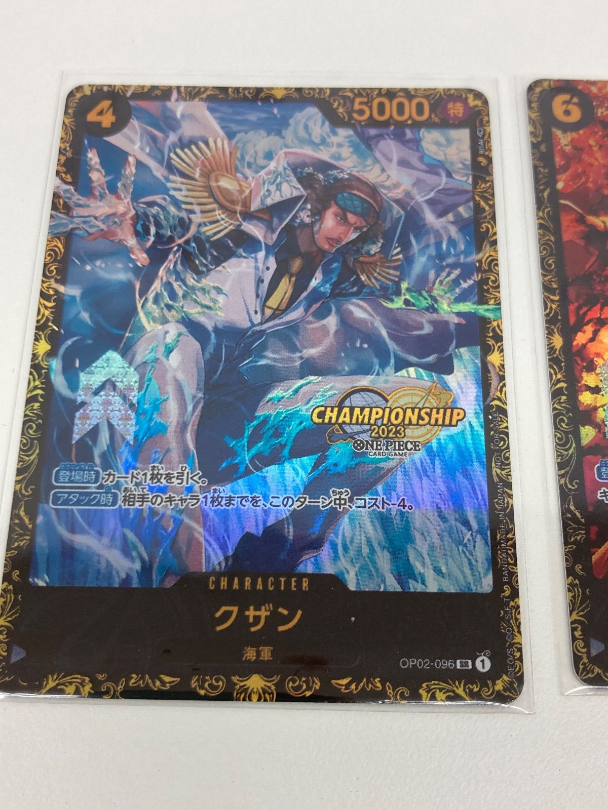 KD-006 まとめ クザン チャンピオンシップ PROMO OP02-096 サカズキ チャンピオンシップ 2025 ボルサリーノ チャンピオンシップ プロモ SR OP02-114