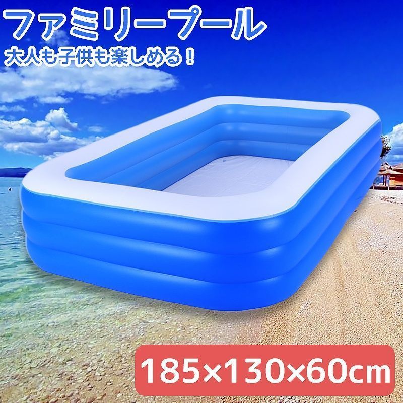 ビニールプール 大型 子供用 家庭用プール ファミリープール 大型プール キッズプール ガーデンプール レジャープール エアープール 家庭用 ...