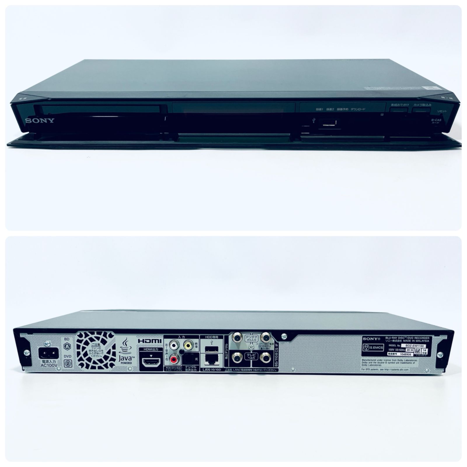 美品】ブルーレイレコーダー SONY BDZ-EW1100 SN(1048906) ID(685  