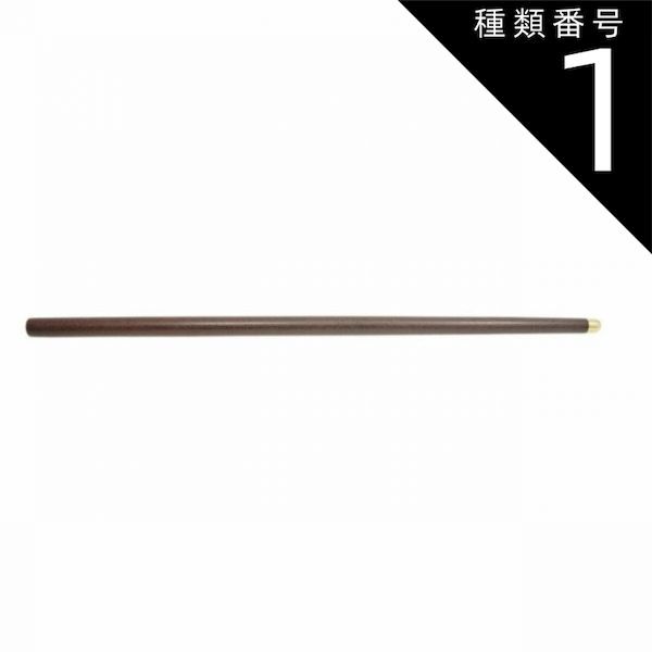 種類1：刀と掛台（横）と刀袋セット ストア 模造刀 仕込杖