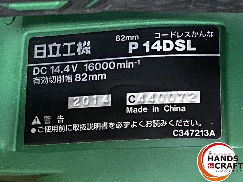 有効切削幅
