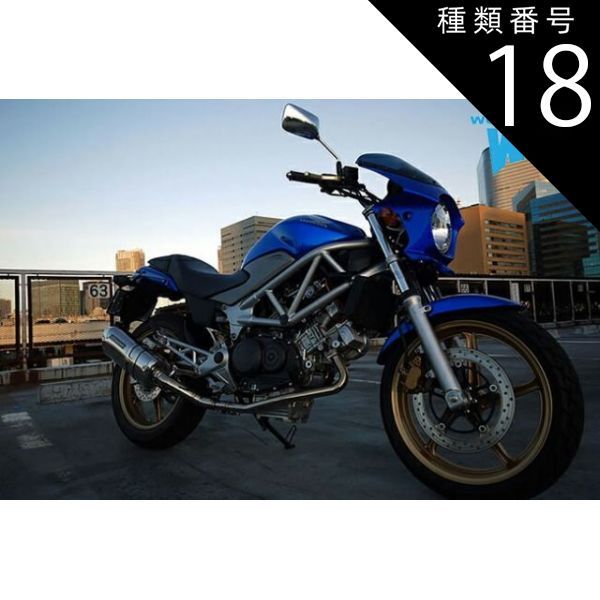 種類18:スモーク/パールサンビームホワイト VTR250 ビキニカウル タイプRスクリーン 純正色塗装 ABS製 ボルト付 外装 カウル 風防 国内製産 WW製 ワールドウォーク