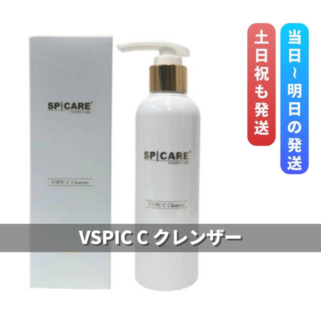VSPIC