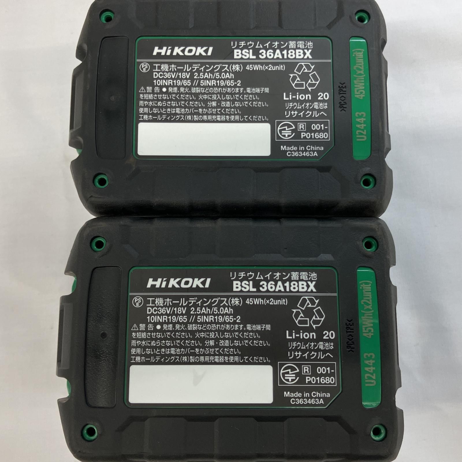 △△HiKOKI ハイコーキ バッテリー 36v-18v BSL36A18X U2443 2個セット
