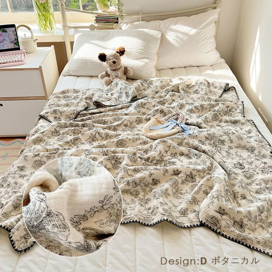 スローケット 掛け布団