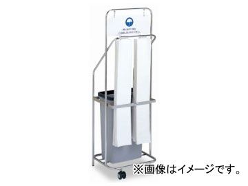 テラモト/TERAMOTO ステン傘袋スタンド UB-288-610-0 JAN：4904771606606
