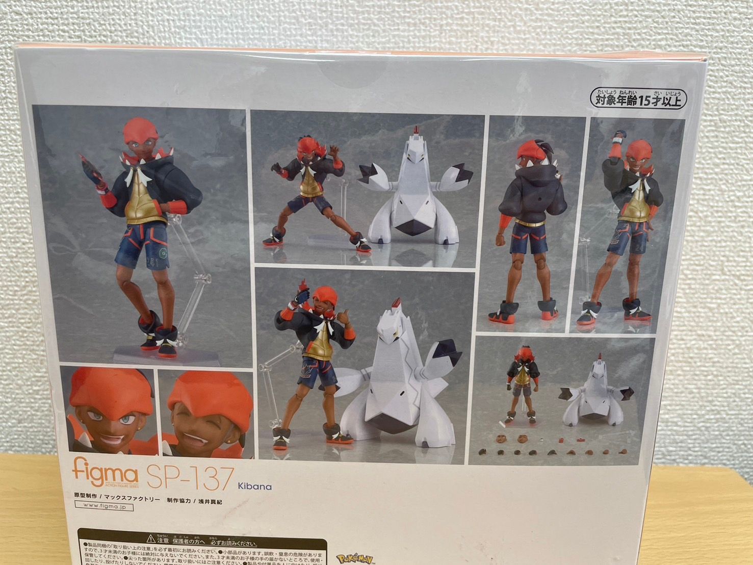 figma キバナ - メルカリ