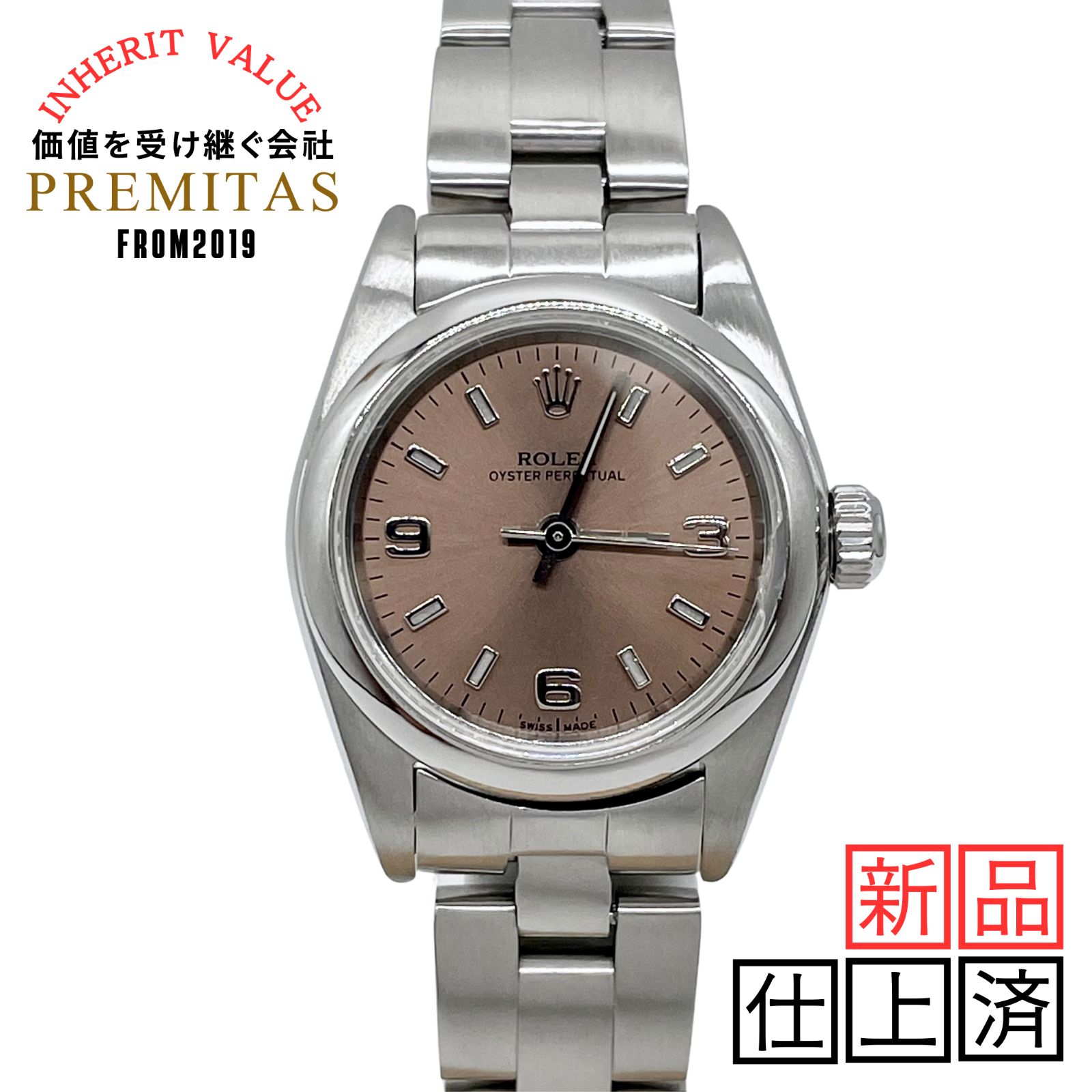 SUNLOVE RIIZE ショウタロウ コラボMD メールバッグ 缶バッジ付き