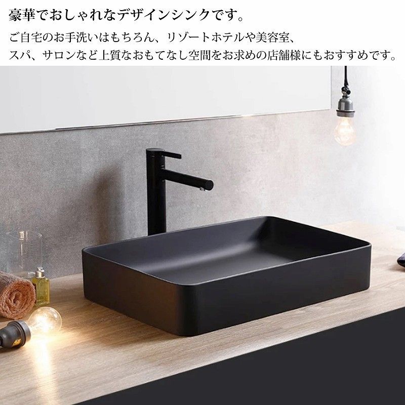 デザインシンク 洗面台