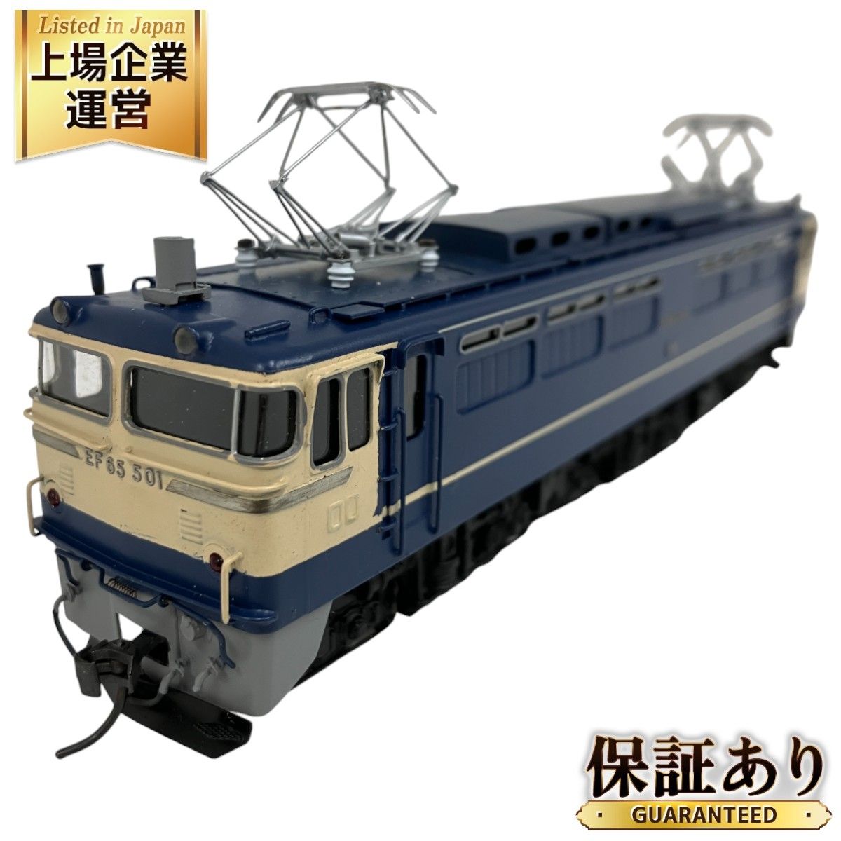 つぼみ堂模型店 EF65 500 国鉄直流電気機関車 HOゲージ 鉄道模型 中古 O9265285