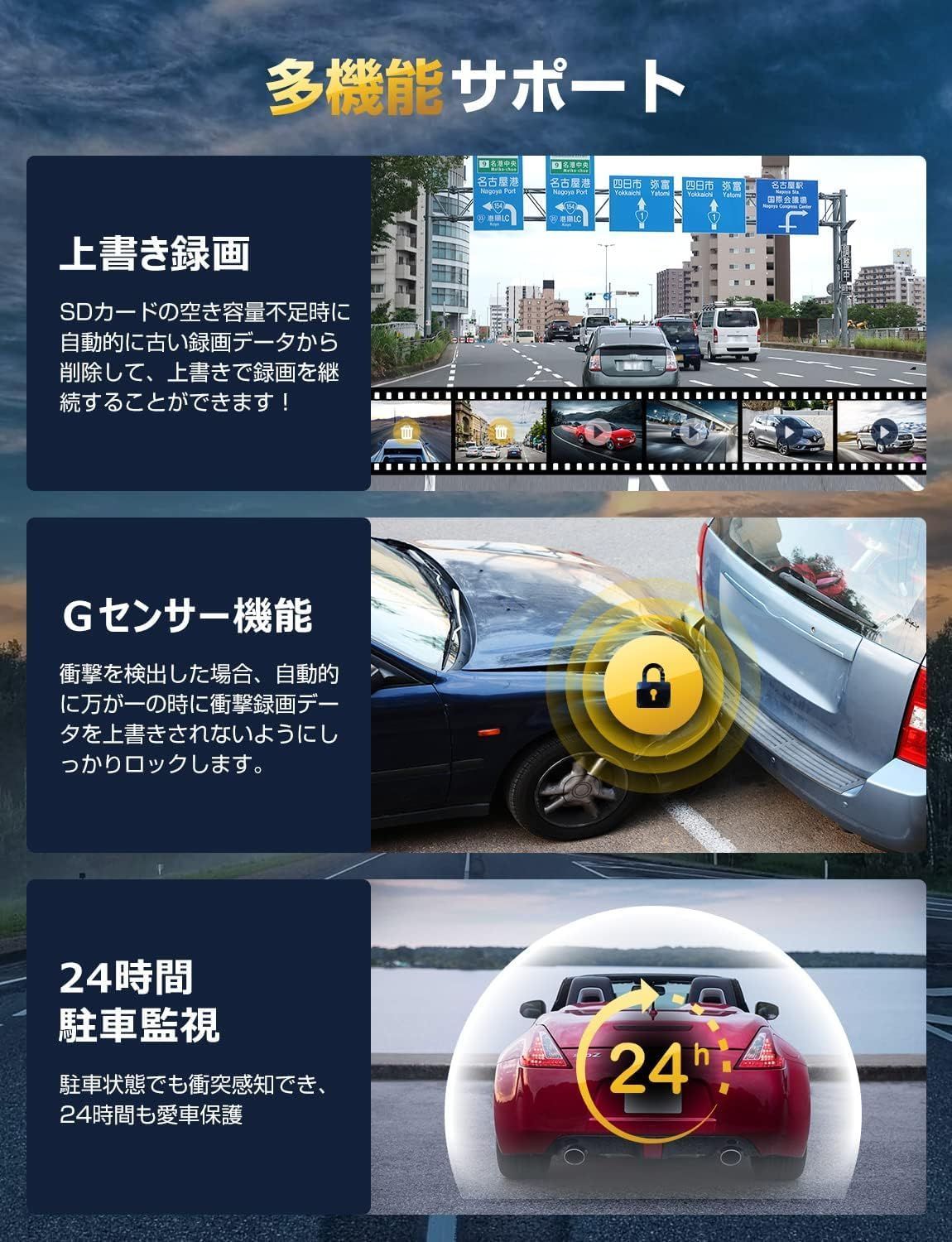 特価商品】ドライブレコーダー 4K画質ミラーレコ11インチ大画面 