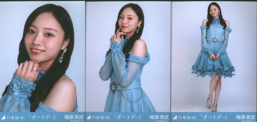 乃木坂46 2024年10月ランダム生写真 梅澤美波 チートデイ コンプ