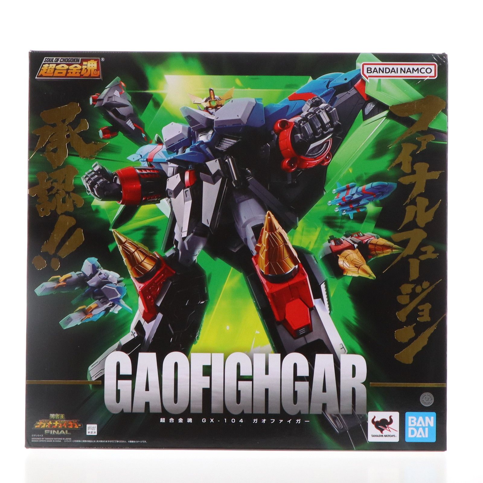 超合金魂 GX-104 ガオファイガー 勇者王ガオガイガーFINAL 完成トイ