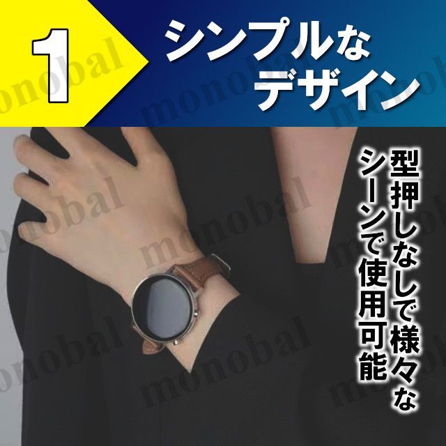 14mm 時計 男性 販売