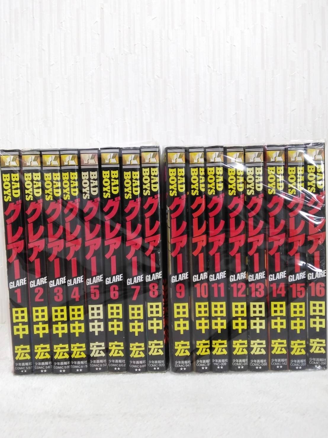 0098  バットボーイズグレアー　全巻セット