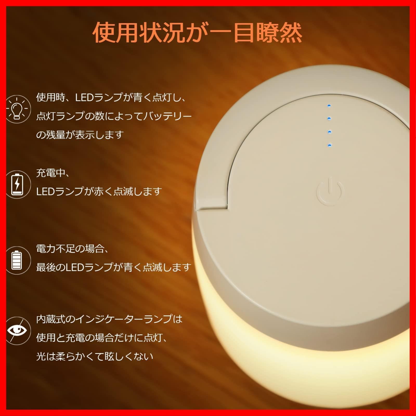 【特価商品】常夜灯 メモリ機能 リモコン付き 卓上ライト タイマー機能 無段階調光 3色切替 間接照明 ルームライト LEDライト 充電式 ベッドサイドランプ 目に優しい バッテリー残量表示 出産祝い/ギフト 授乳ライト Govssing 誕生日/プレゼント/