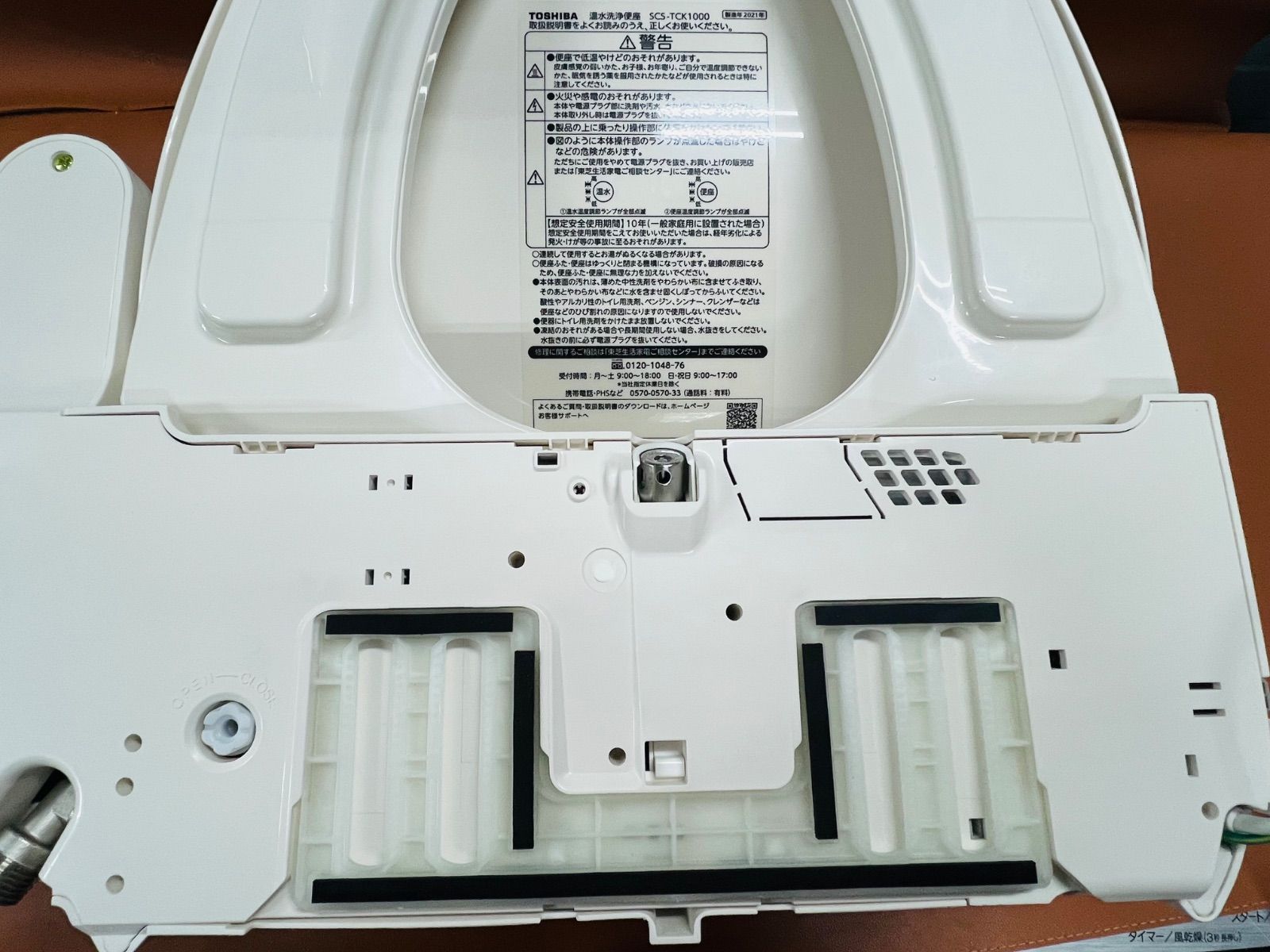 SP377 TOSHIBA 温水洗浄便座SCSーTCK1000／2021年製 - メルカリ