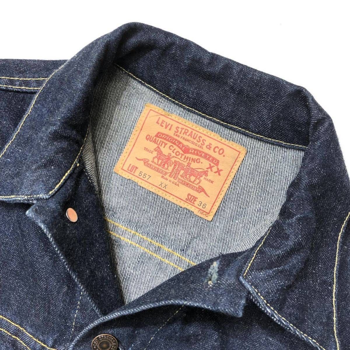 90s LEVI'S リーバイス 557XX 3rd デニムジャケット Gジャン 98年