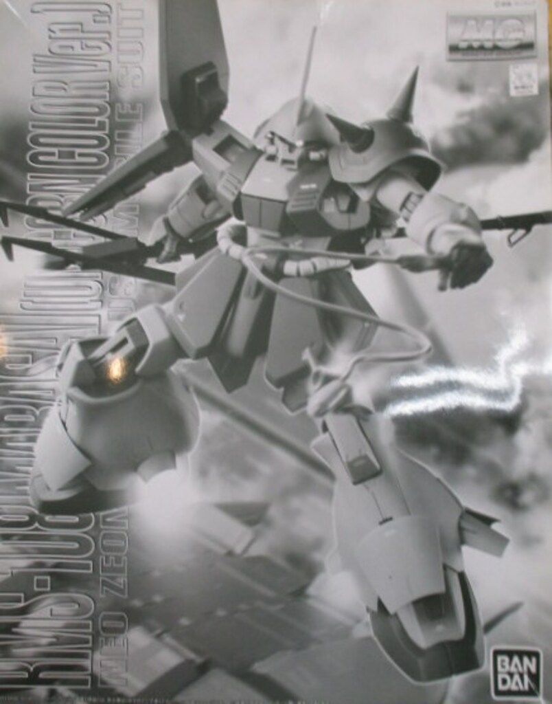 バンダイ MG|ガンダムUC マラサイ ユニコーン ver 緑 1|100 MG