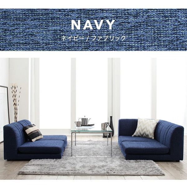 ローソファー コーナー