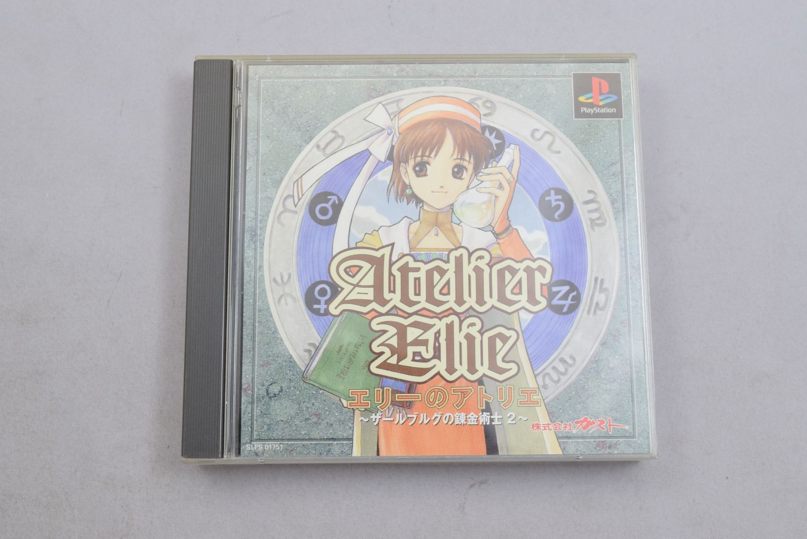 PS1 エリーのアトリエ2 未開封 PlayStation プレステ ソフト エリーのアトリエ ザールブルグの