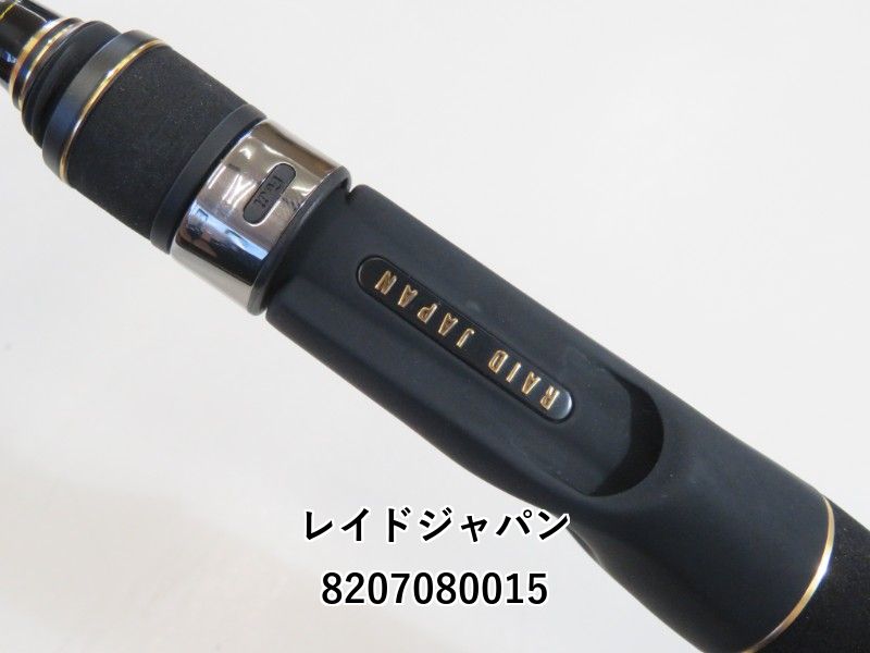 レイドジャパン グラディエーター アンチ GA-67MHTC