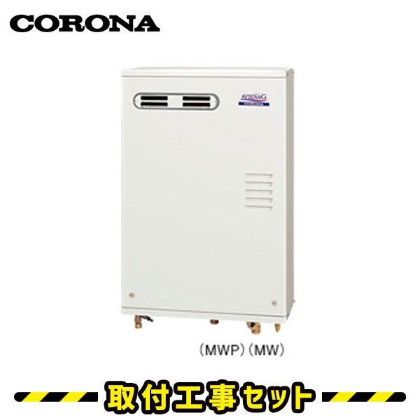 自然冷媒家庭用給湯器 コロナ セキスイ エコキュート フルオートタイプ