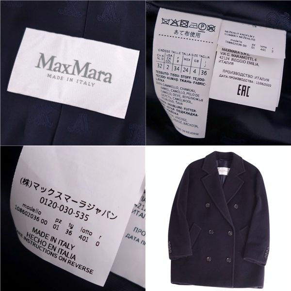 極美品 マックスマーラ Max Mara 白タグ ジャケット コート