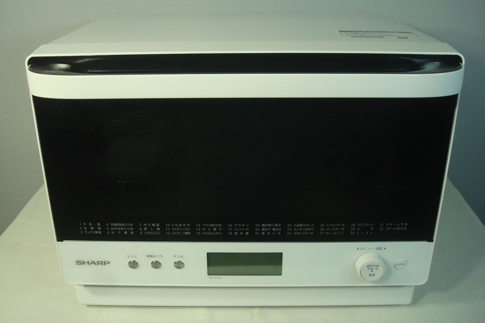 2023年製【ほぼ未使用】パナソニック Panasonic オーブンレンジ 26L 庫