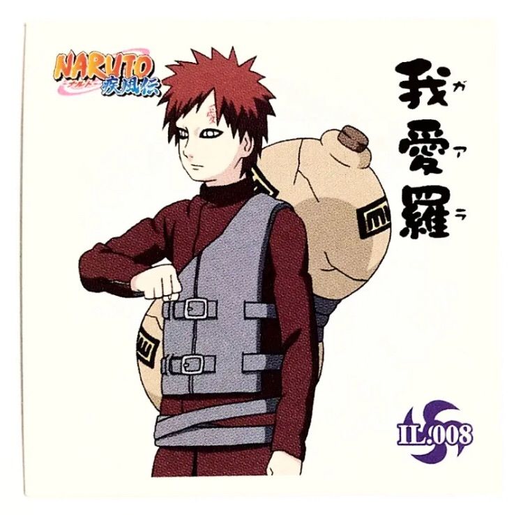 NARUTO 我愛羅 疾風烈伝 シール IL.008 - メルカリ