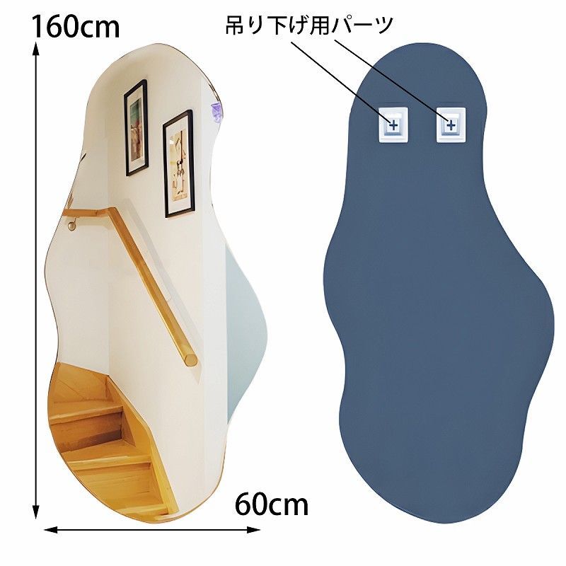 ウォールミラー 北欧 姿見 壁掛けミラー 韓国 ウェーブミラー 全身鏡