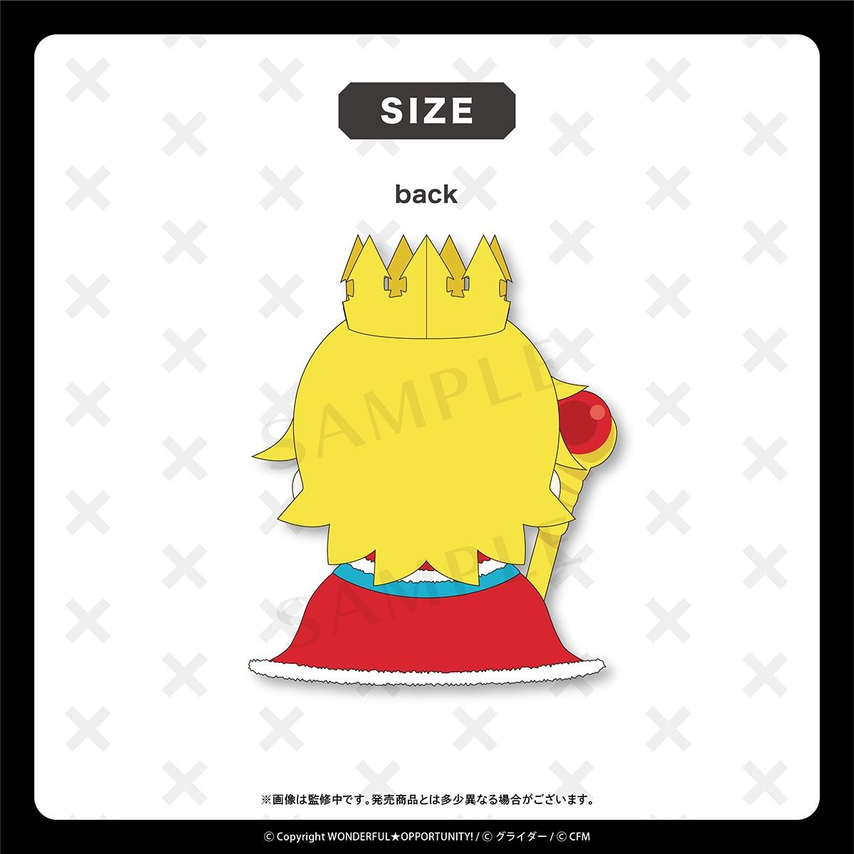 ワンオポ　鏡音リン　ぼうけんのしょがきえました　ぬいぐるみ　約28×17 ワンオポ 鏡音リン ぼうけんのしょがきえました ぬいぐるみ 約28