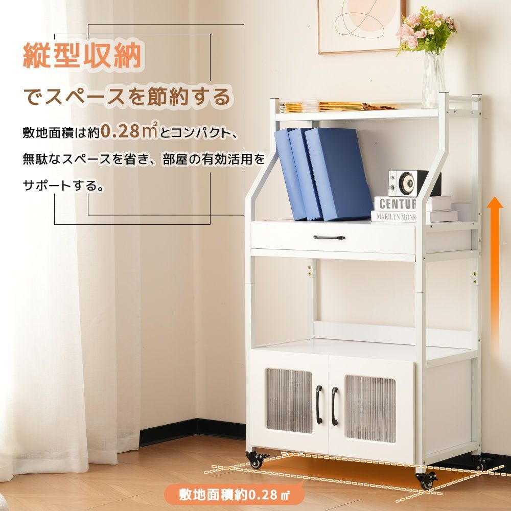 キャスター付き プリンター収納