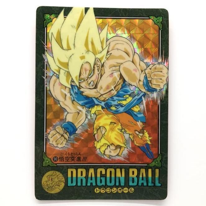 現状品 ９０ 孫悟空突進! ドラゴンボール ビジュアルアドベンチャー 24