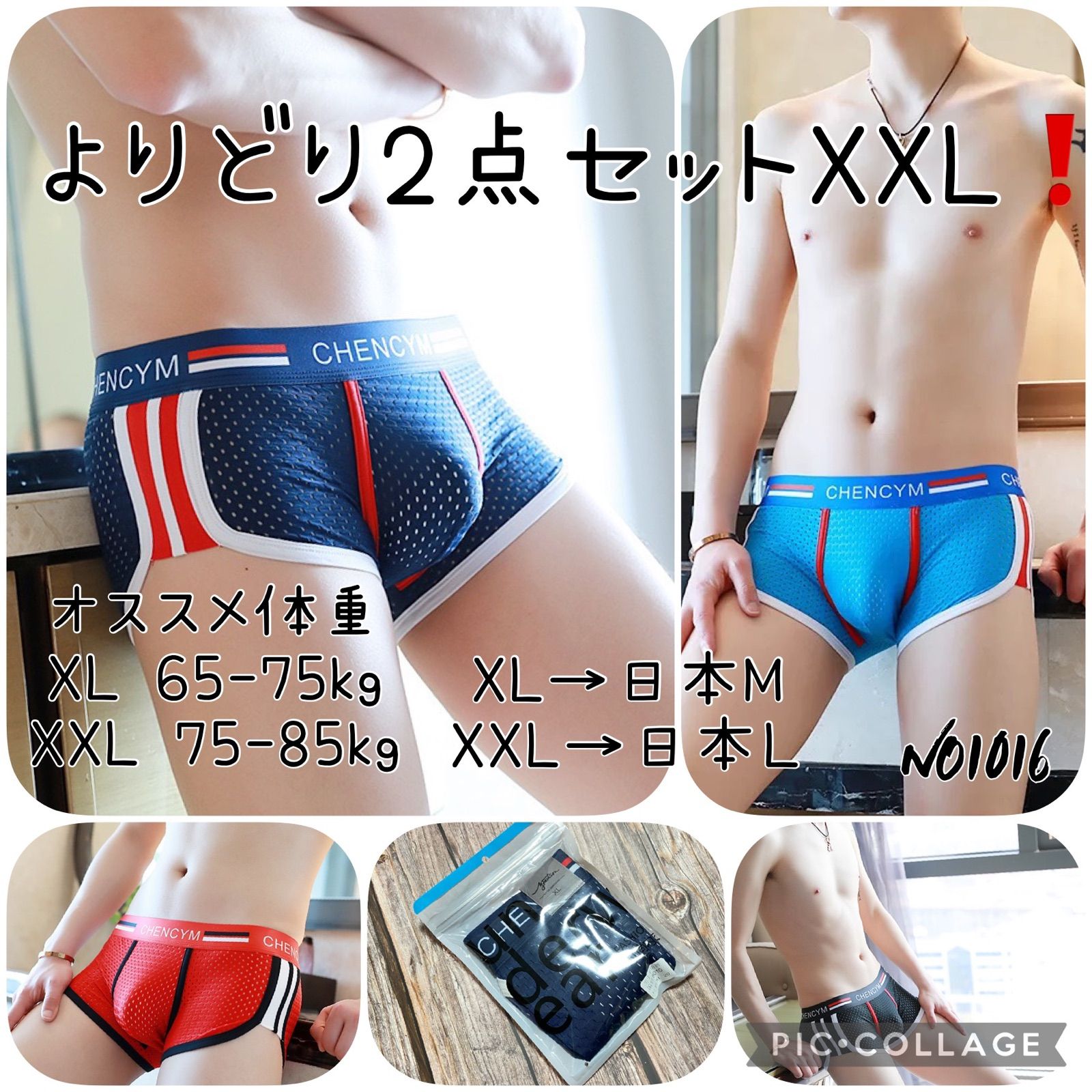 メンズボクサー 2点セット❗️ XXL日本L 選べる 6色展開 綿 - ボクサー