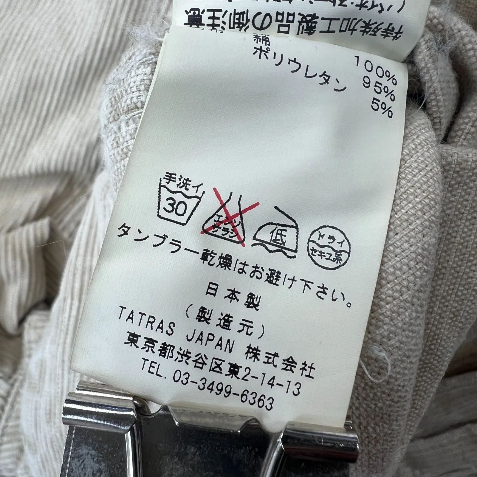 ヴィンテージ加工】Seagreen シーグリーン TATRAS JAPAN ピケ 