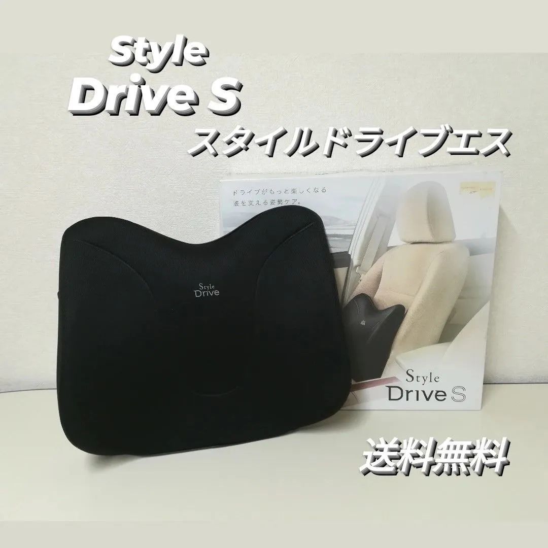 Style Drive S スタイルドライブエス BS-DS2205F-N 中古 2080 - メルカリ