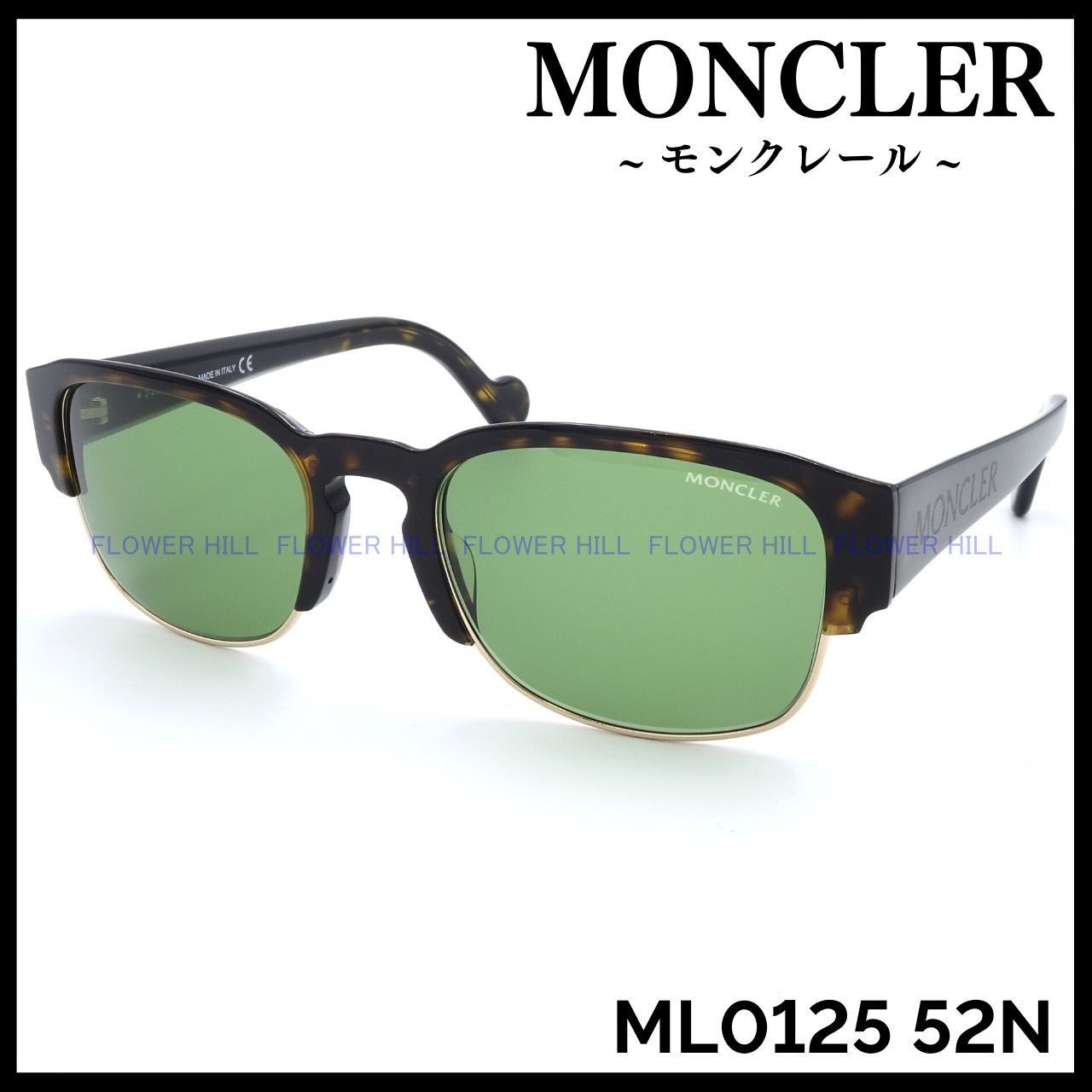 MONCLER モンクレール サングラス ML0125 52N イタリア製 ハバナ ...