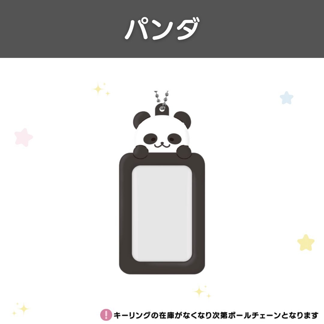TXT フォトカードフォルダー トレカケース フェイスキーリング TXT フォトカードフォルダー トレカケース フェイスキーリング