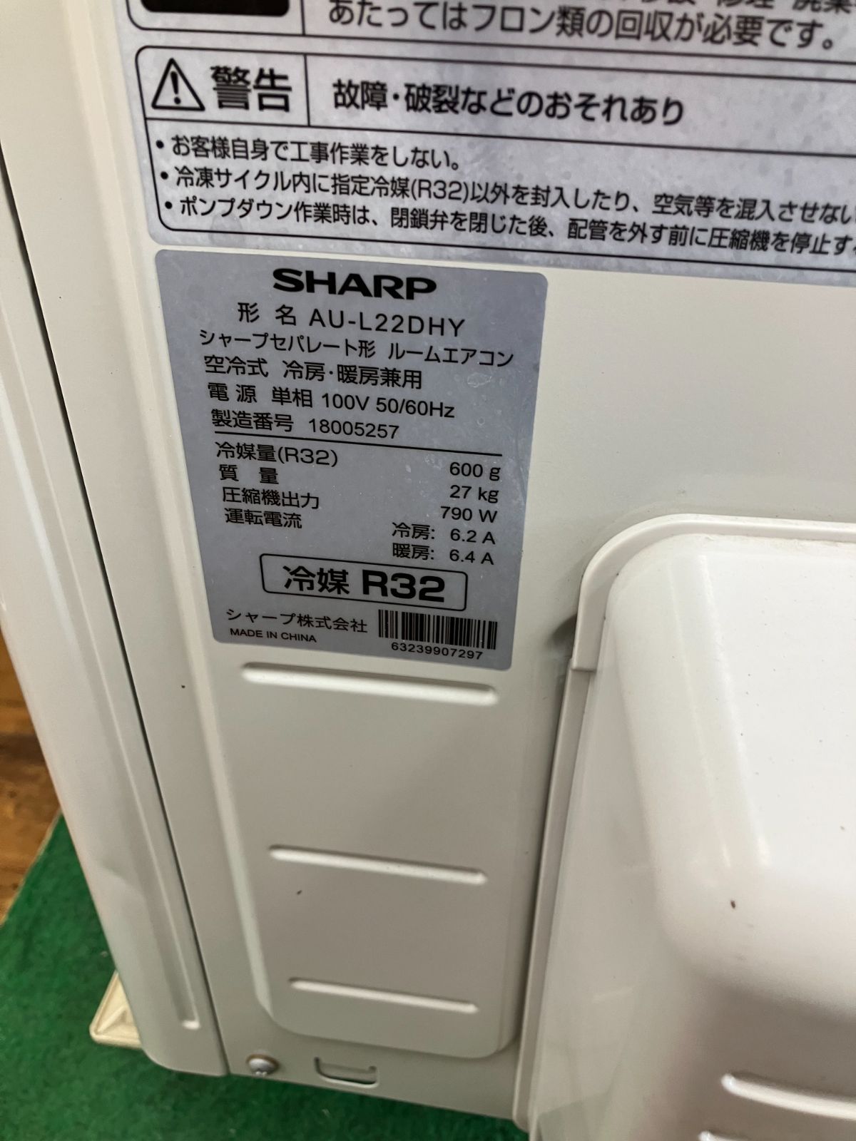 室外機