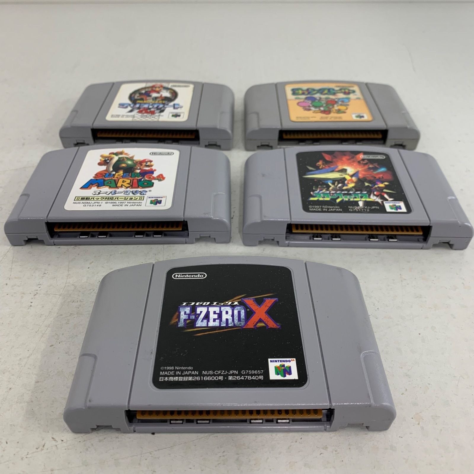 ニンテンドー64 本体 ソフトセット - メルカリ