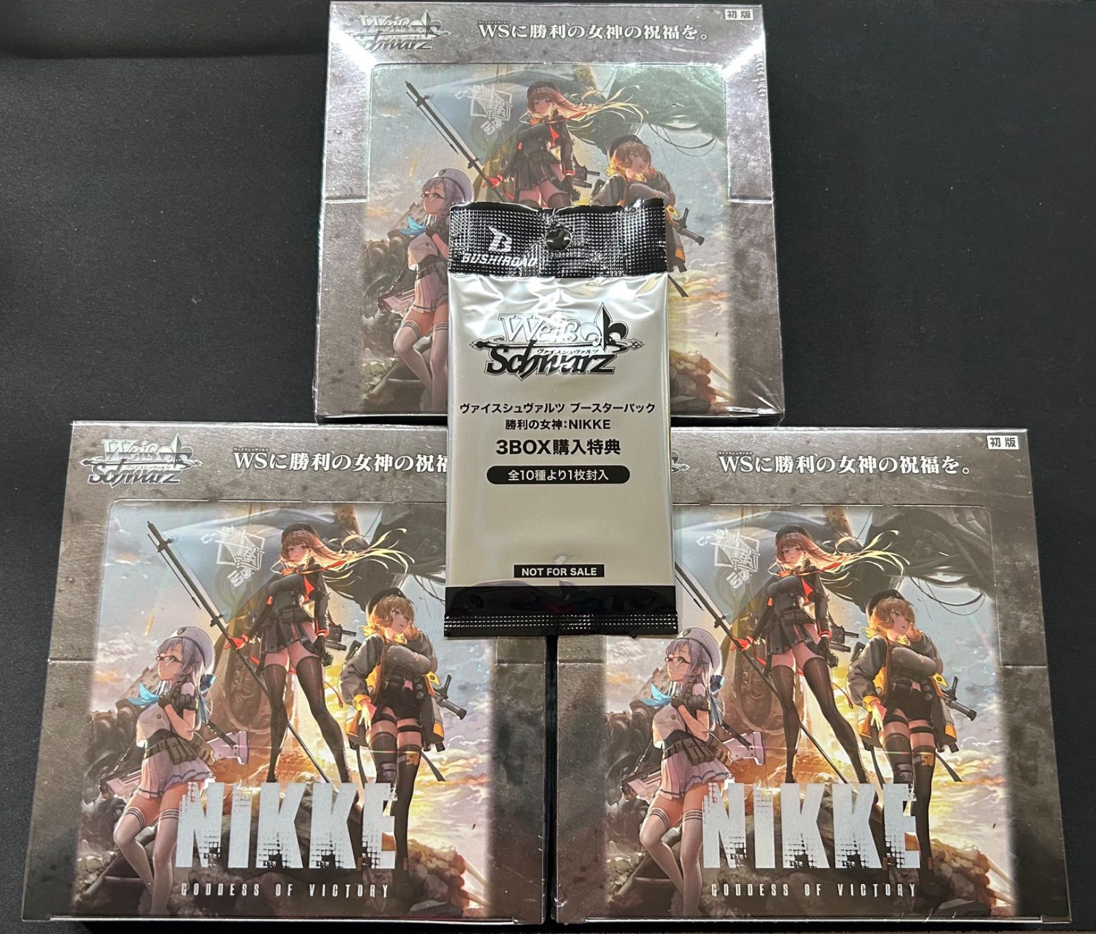 【メルカリ便】　ヴァイスシュヴァルツ　勝利の女神：NIKKE　3BOX ヴァイスシュヴァルツ 勝利の女神 NIKKE 未開封3BOX シュリンク