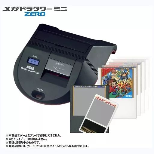 [Used] Mega Drive Hard Megadora Tower Mini ZERO