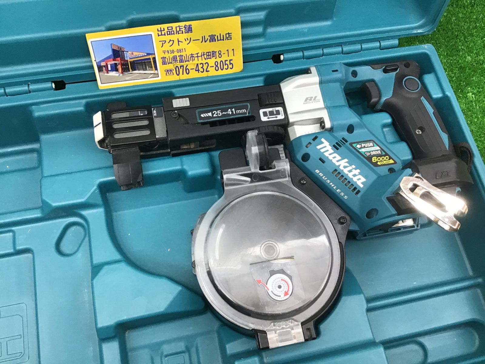 makita