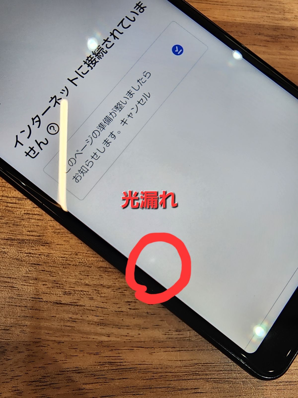 C150ジャンクSoftbankSIMロック解除済AQUOSzero5G SK78 softbank SIMロック解除済み AQUOS sense5G A004SH - メルカリ