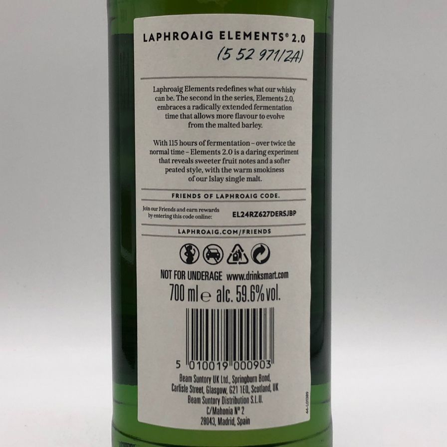 ラフロイグ エレメンツ L2.0 700ml 59.6% 700ml 【R4】 - メルカリ