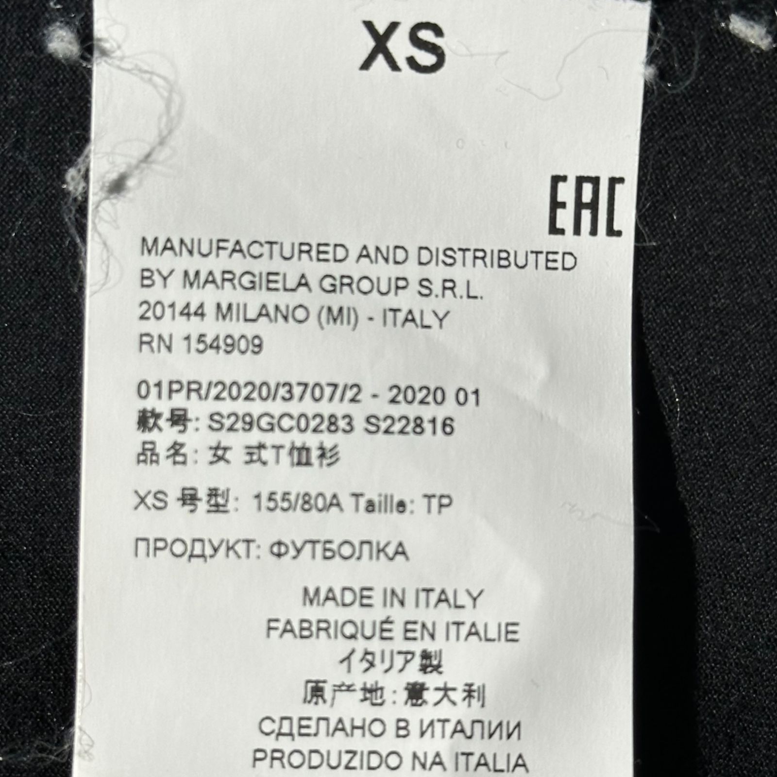 MAISON MARGIELA(メゾンマルジェラ) 20SS HOLES OVERSIZE T-SHIRT