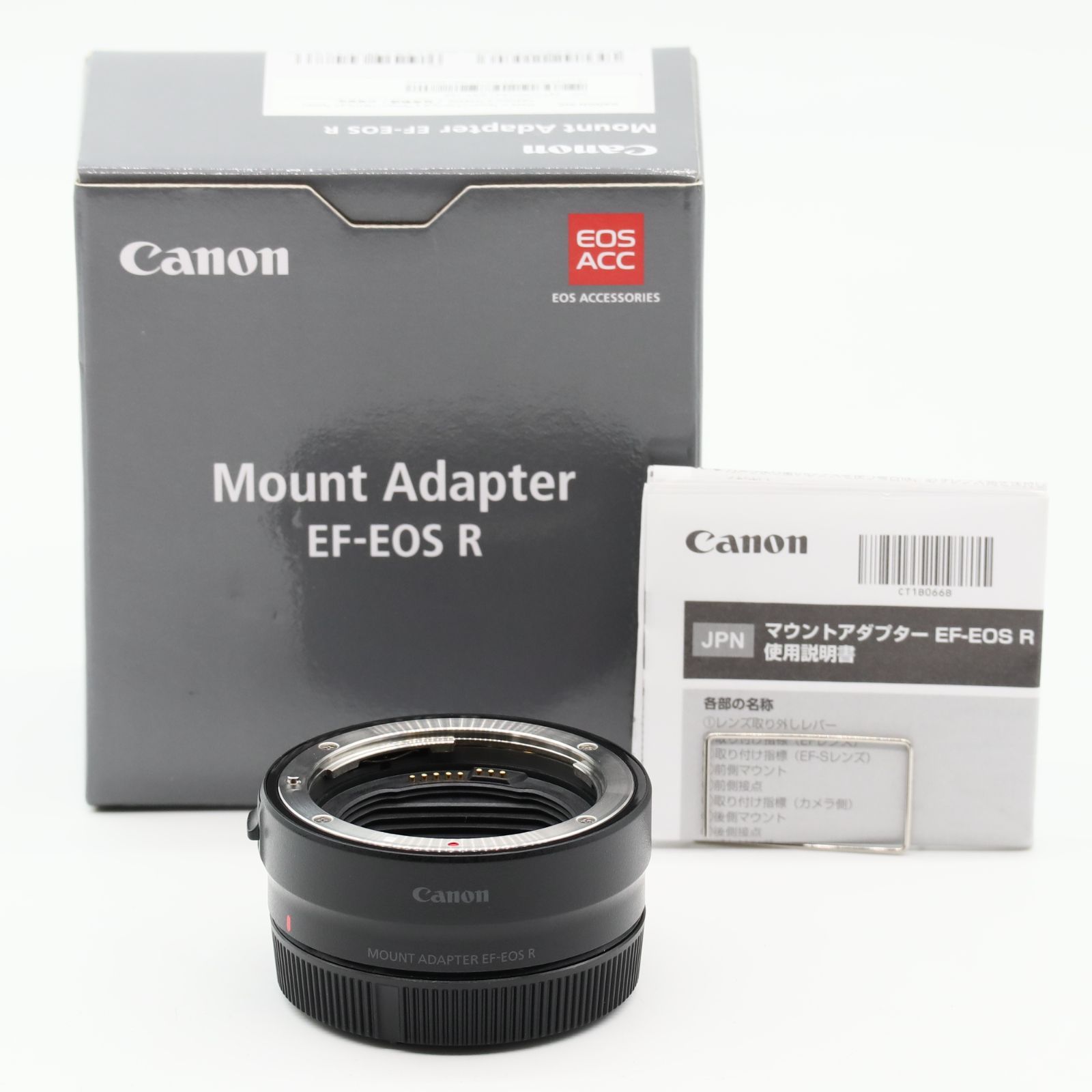 Canon マウントアダプター EF-EOS R #3479