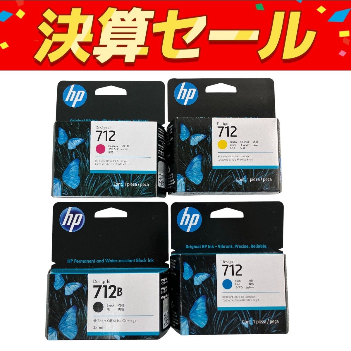 hp HP712 ブラック シアン イエロー マゼンダ トナー インク 4色セット N10150358
