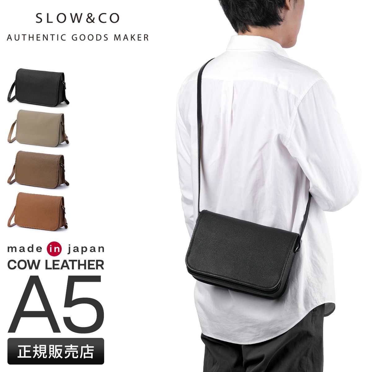 【メーカー正規品】SLOW スロウ バッグ ショルダーバッグ メンズ レディース ブランド レザー 本革 軽量 日本製 斜めがけ フラップ シュリンク 858S39P